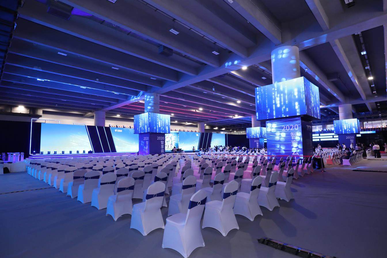 2020天翼智能(néng)生(shēng)态博覽會(huì)