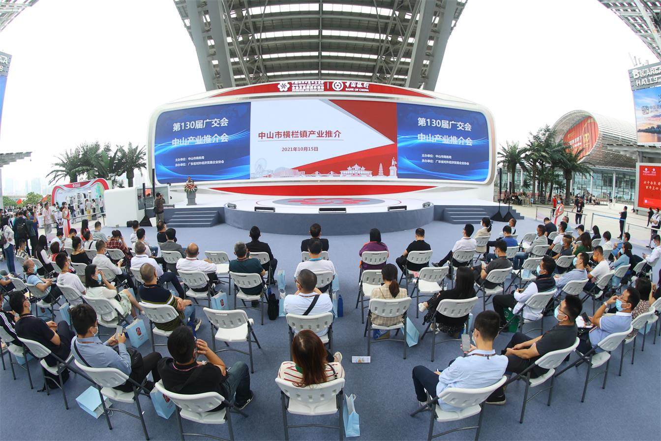 2021年(nián)第130屆中國(guó)進出口商品交易會(huì)